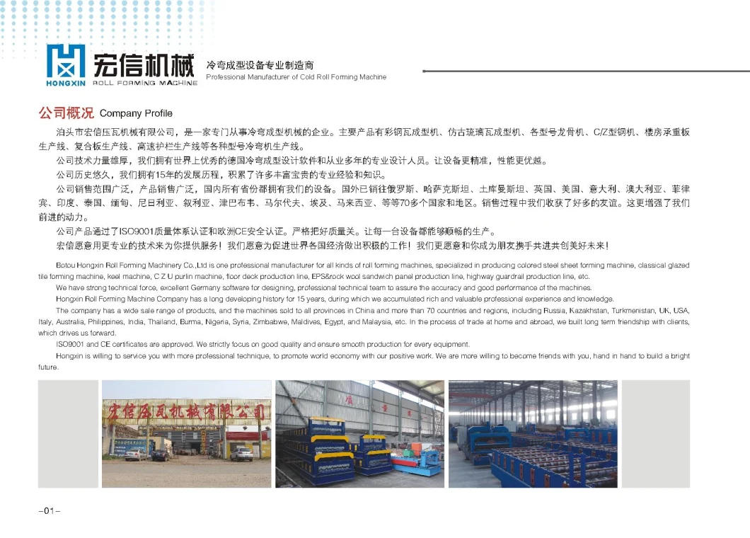 Automatic PLC Control Curving Former Machine Color Steel Roofing Sheets Hydraulic Arch Camber Curving Roll Forming Machine